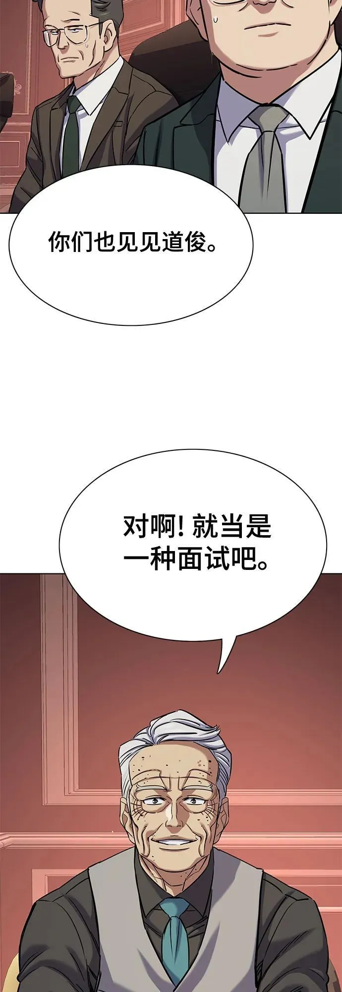 第130话 第56页
