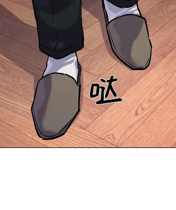 第130话 第63页