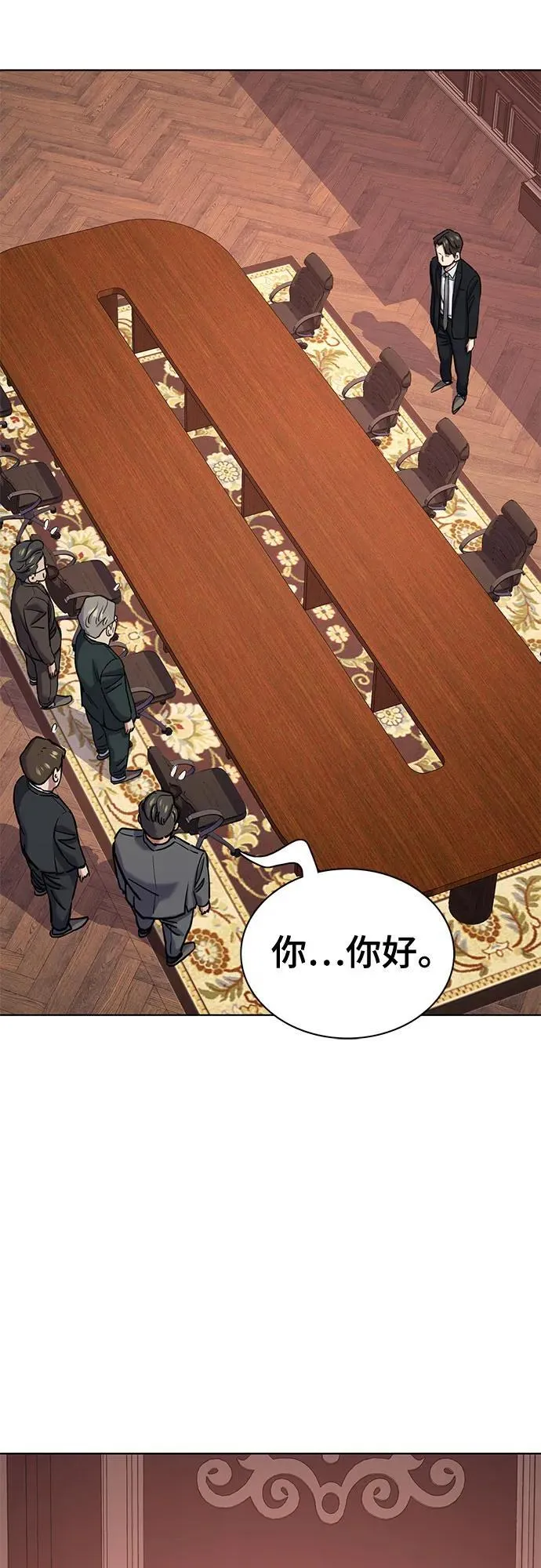 第130话 第65页