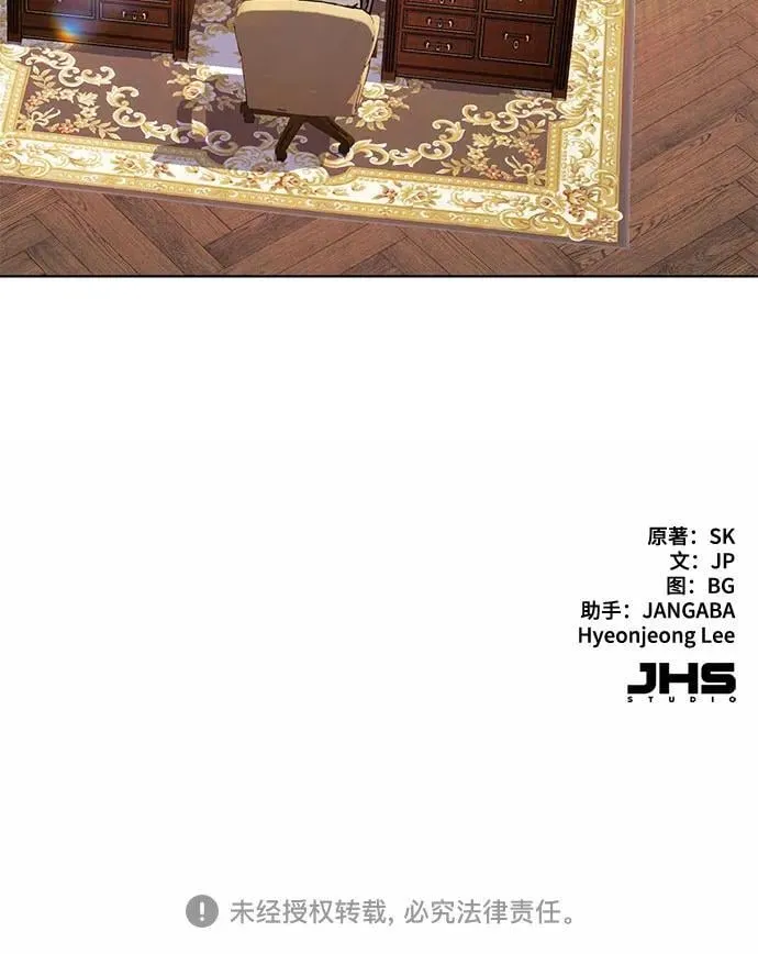 第130话 第94页