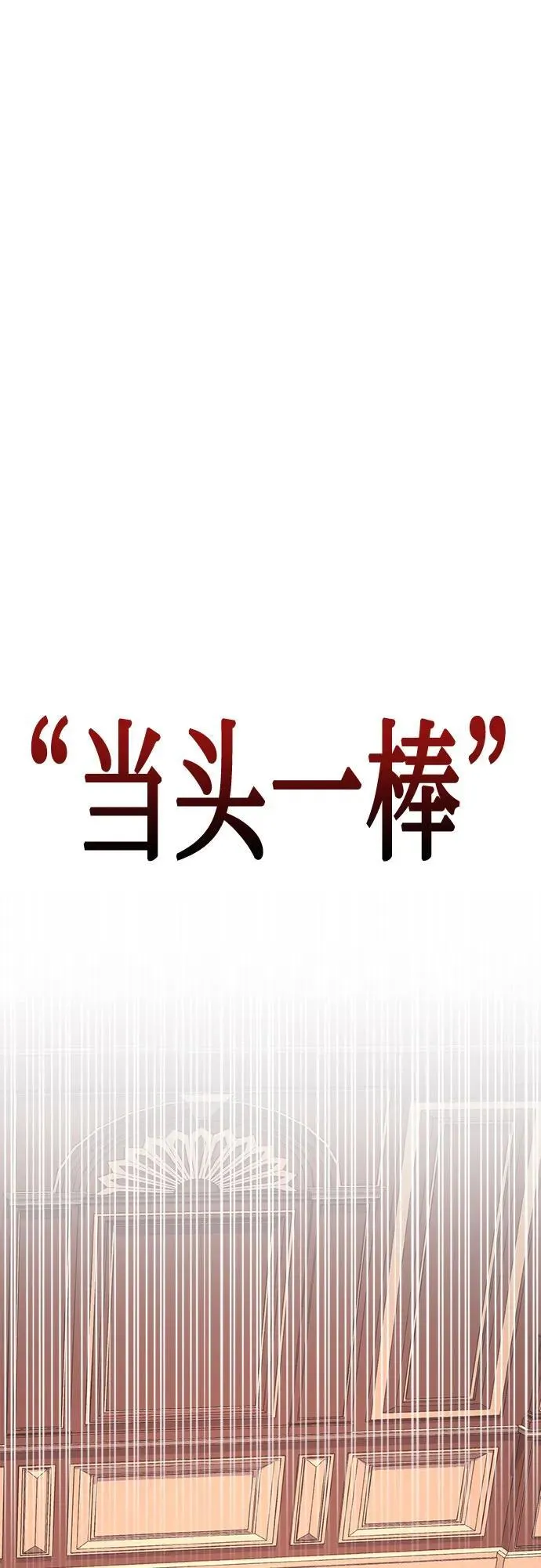 第131话 第2页