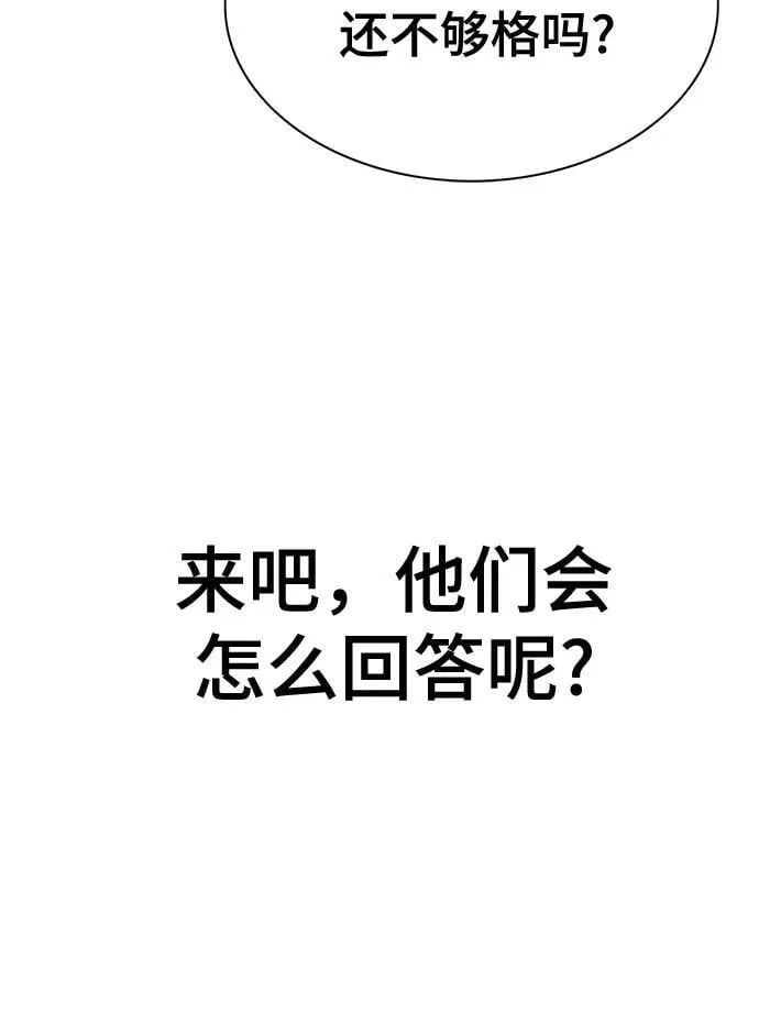 第131话 第11页
