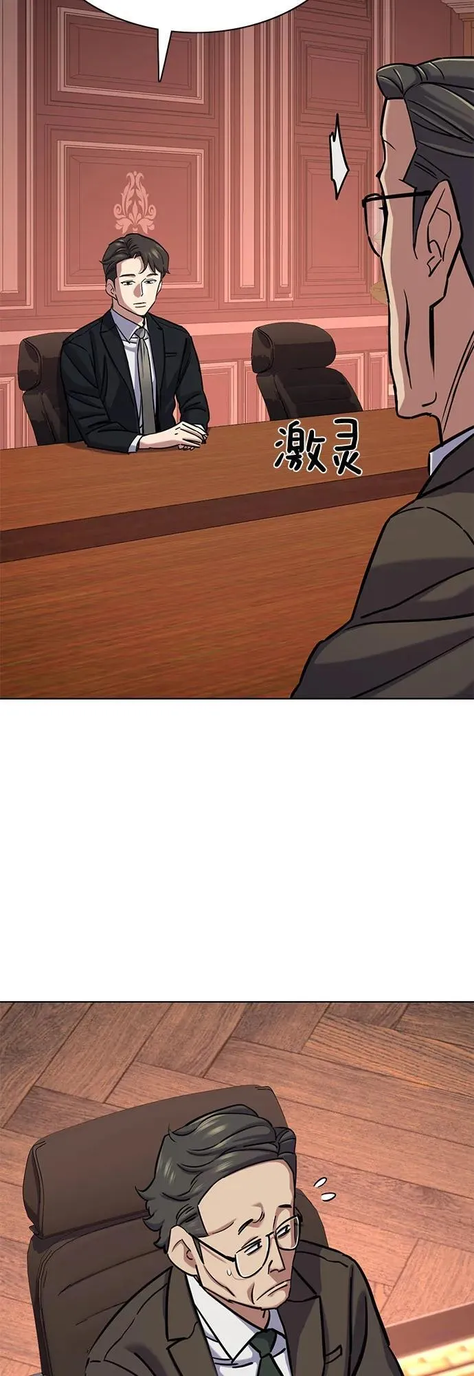 第131话 第15页