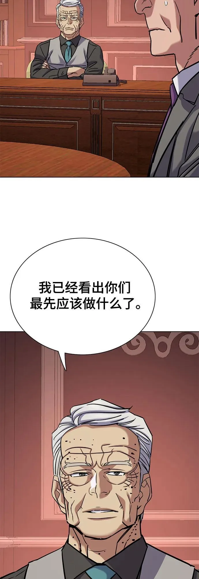 第131话 第23页