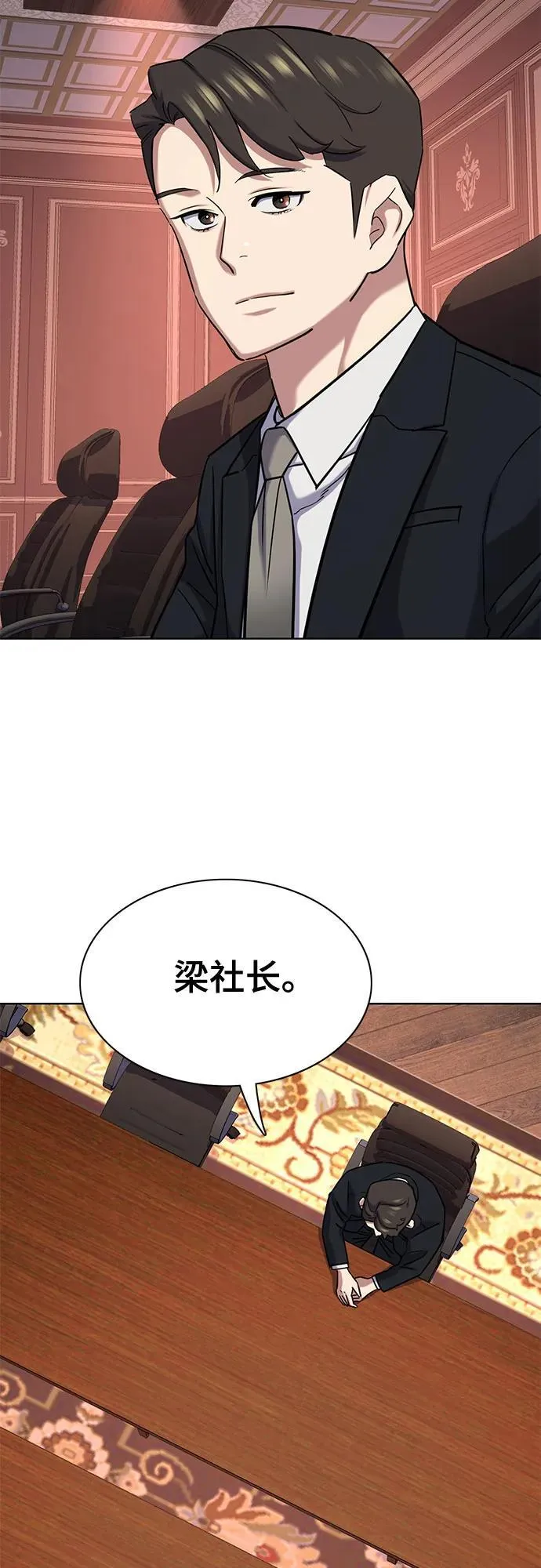 第131话 第33页
