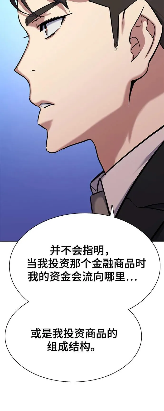 第131话 第36页