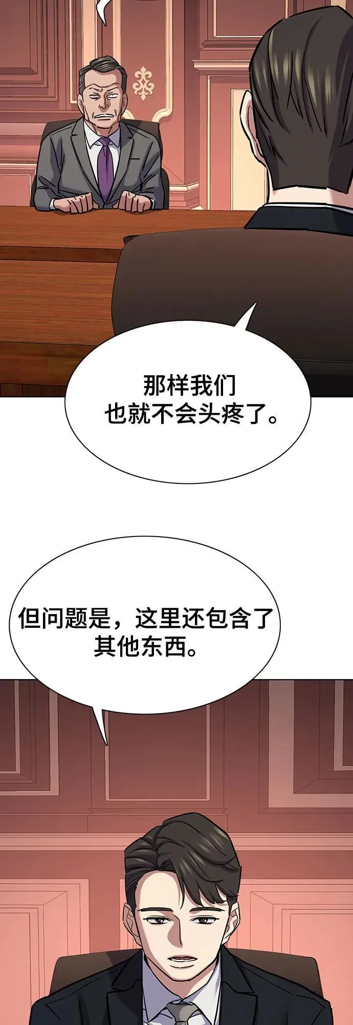 第131话 第40页