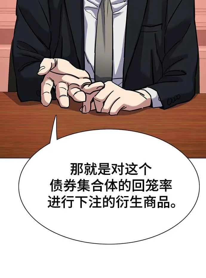 第131话 第41页