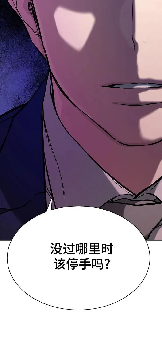 第131话 第51页