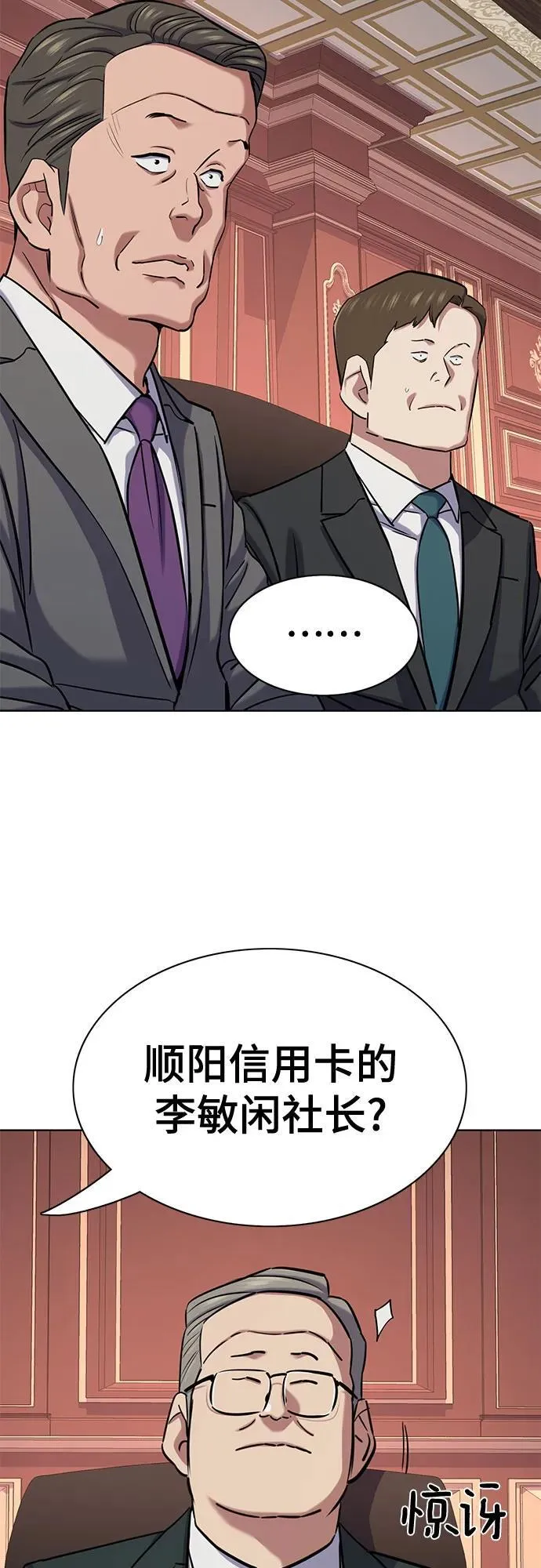 第131话 第55页