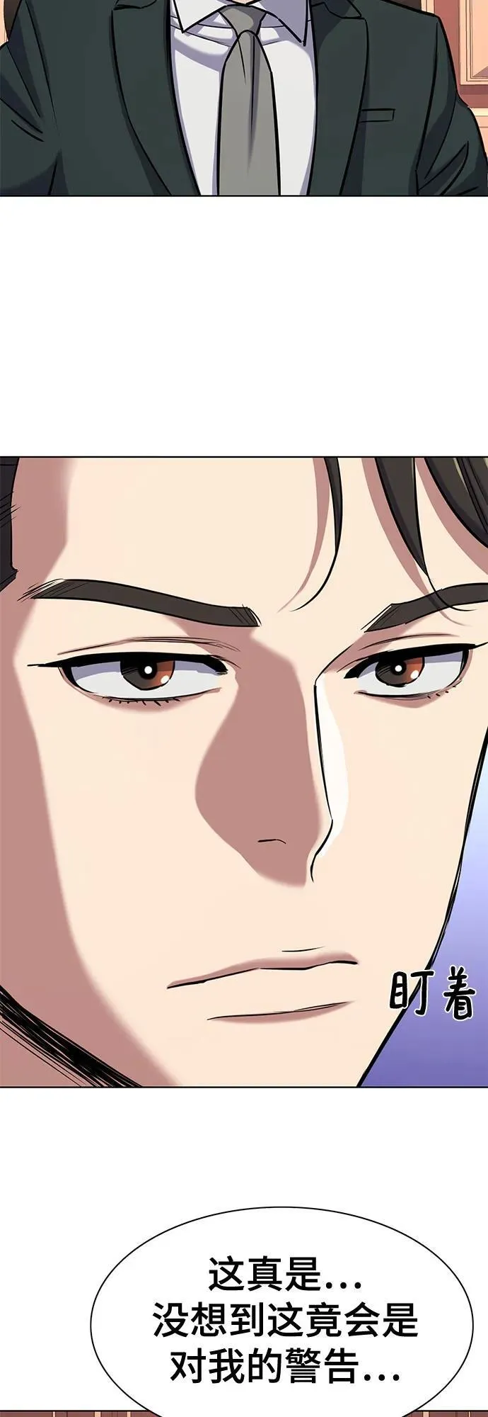 第131话 第56页