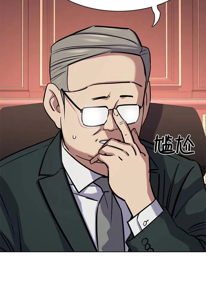 第131话 第57页
