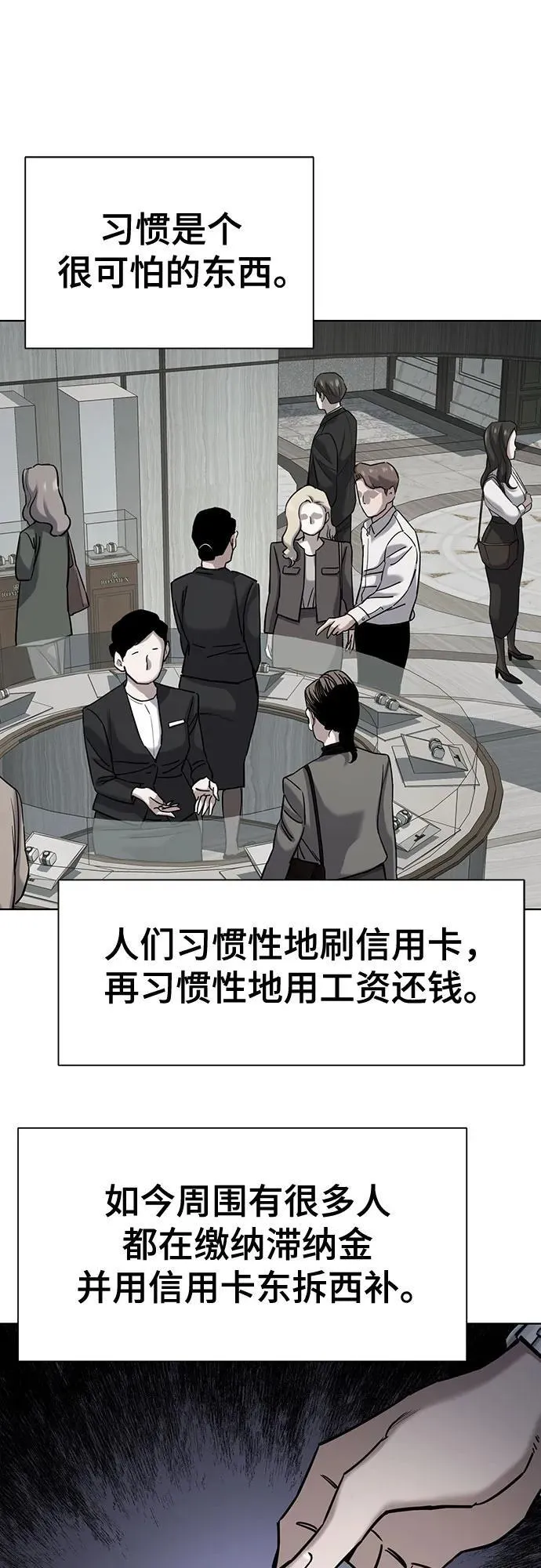 第131话 第62页