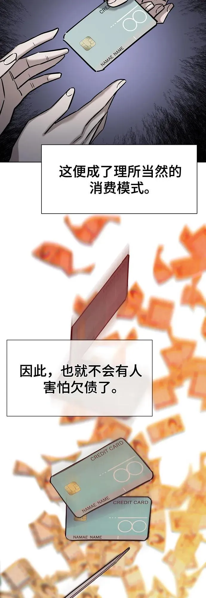 第131话 第63页