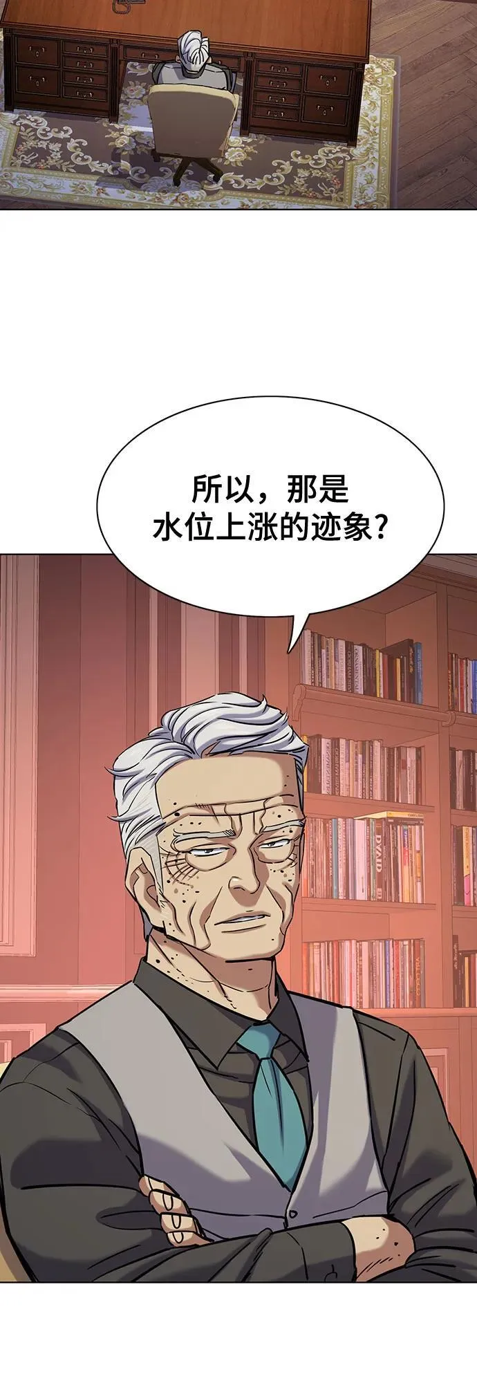 第131话 第65页