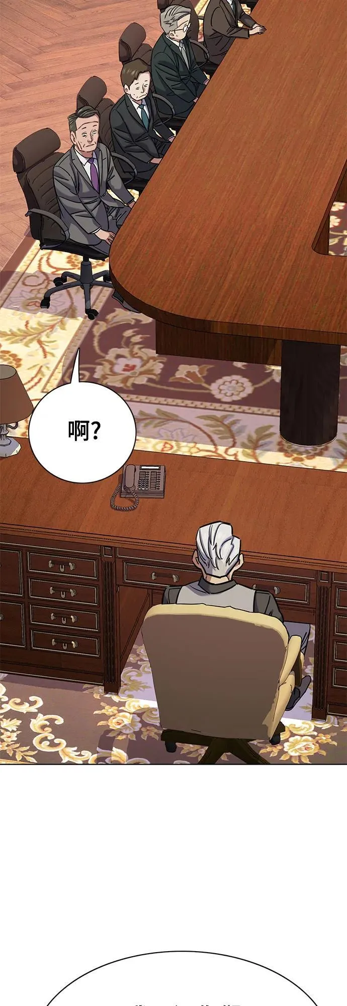 第131话 第69页