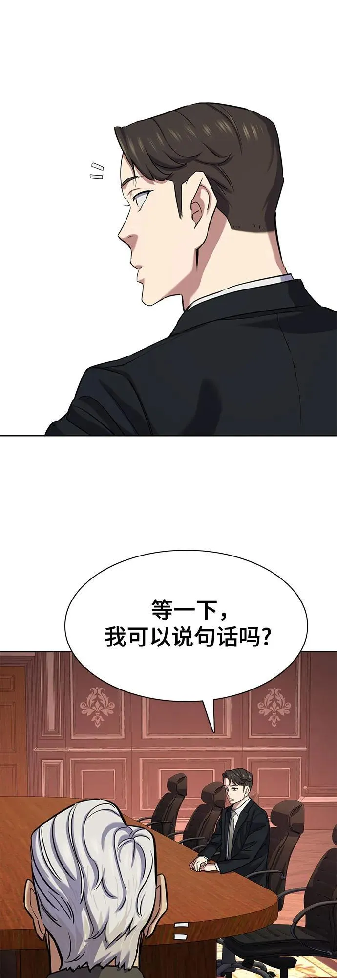 第131话 第71页