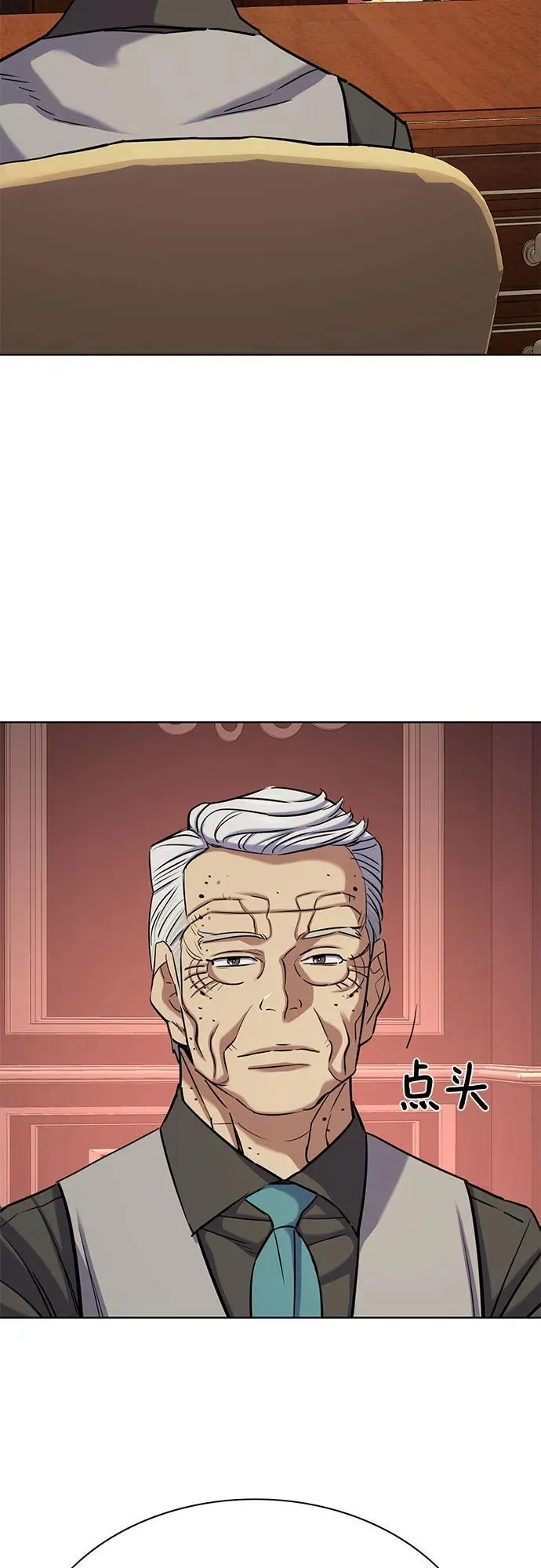 第131话 第72页