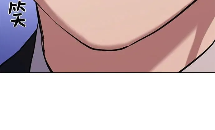 第131话 第80页