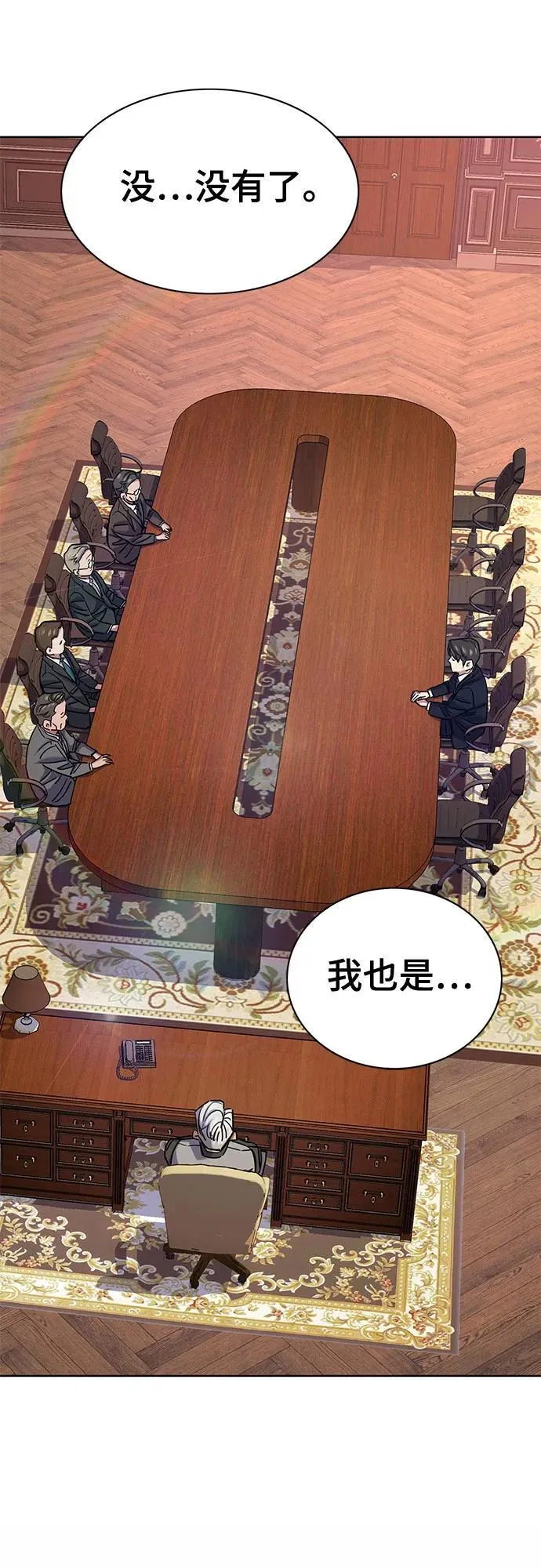 第131话 第82页