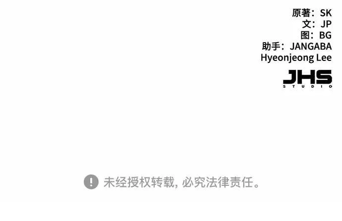 第131话 第83页
