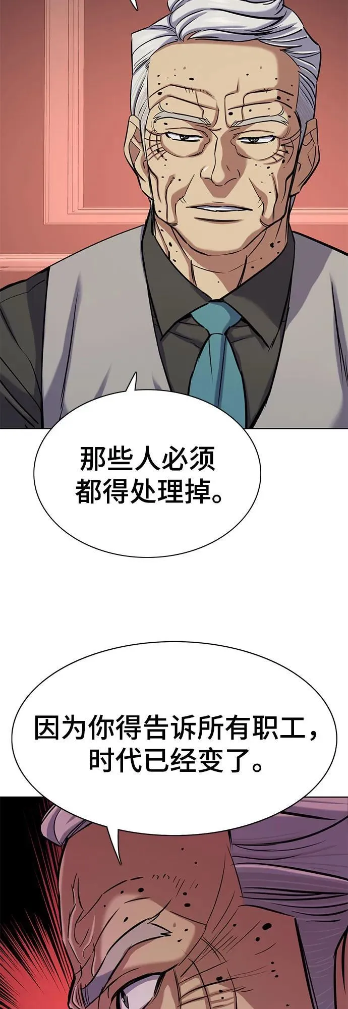 第132话 第13页