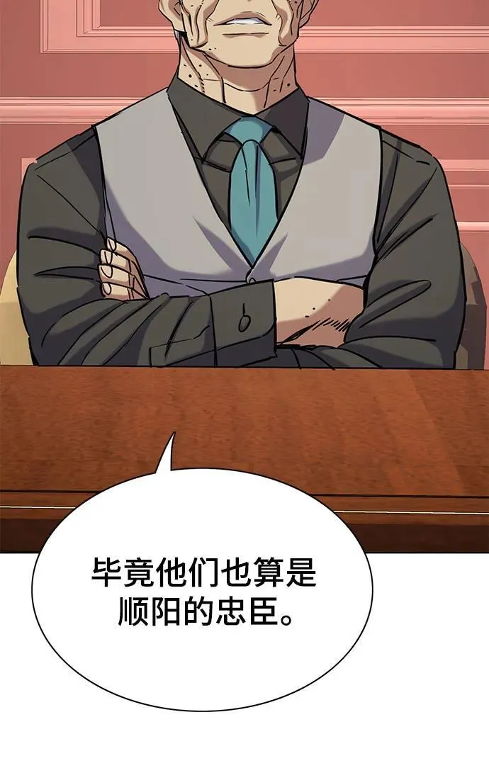 第132话 第16页