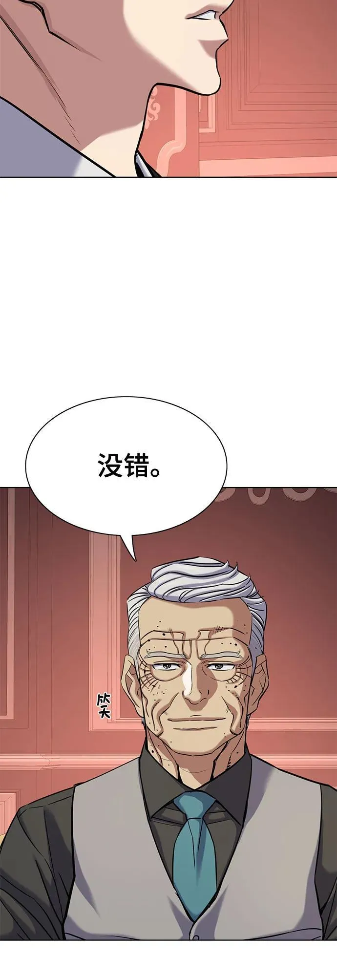 第132话 第19页