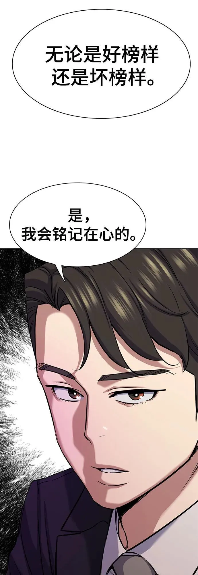 第132话 第22页