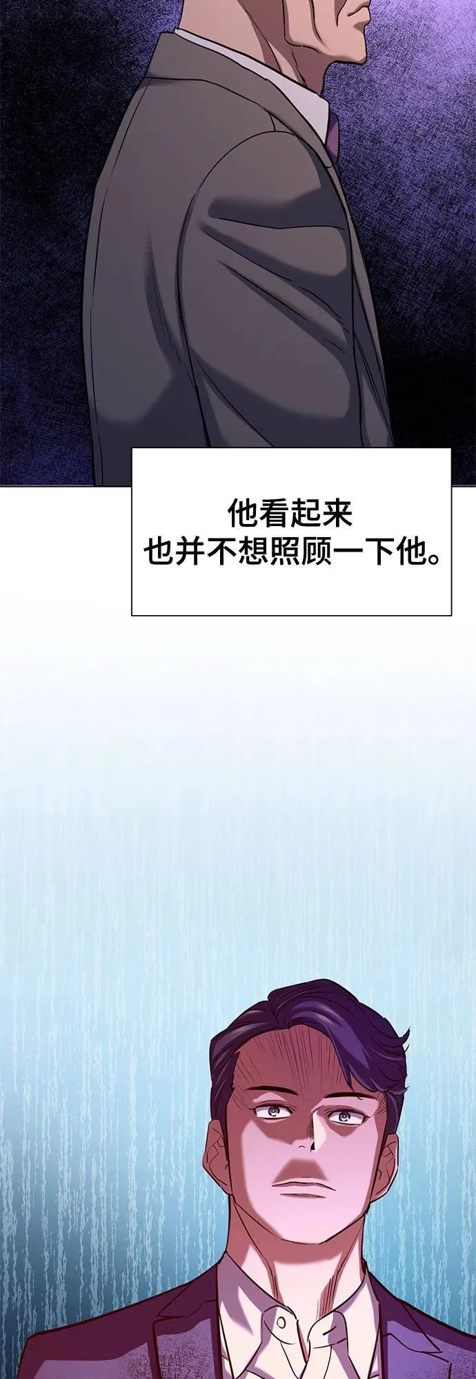 第132话 第25页