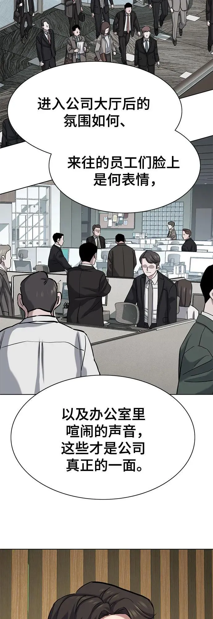 第132话 第33页