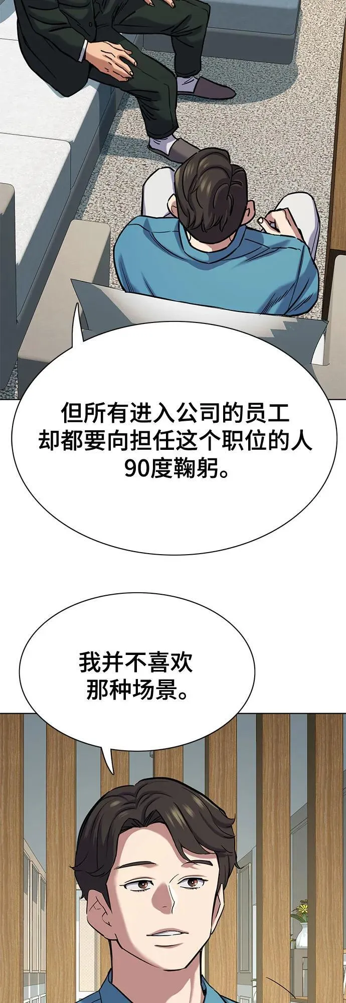 第132话 第35页