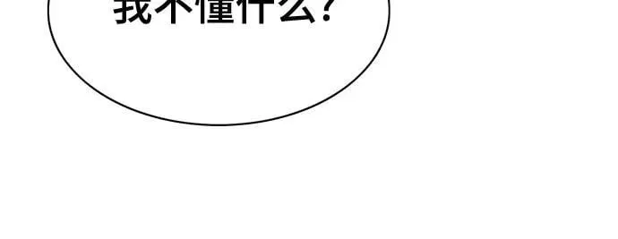 第132话 第37页