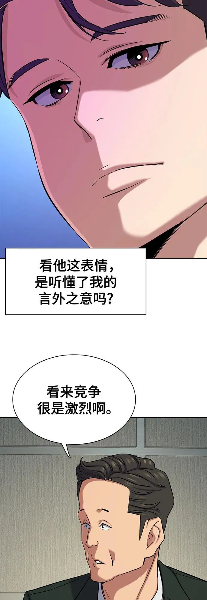 第132话 第60页