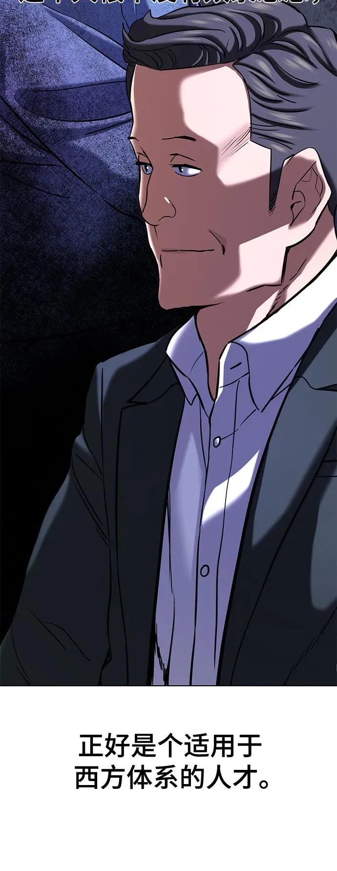 第132话 第73页