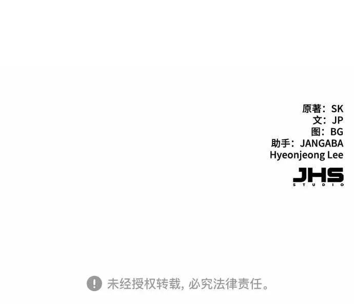 第132话 第82页