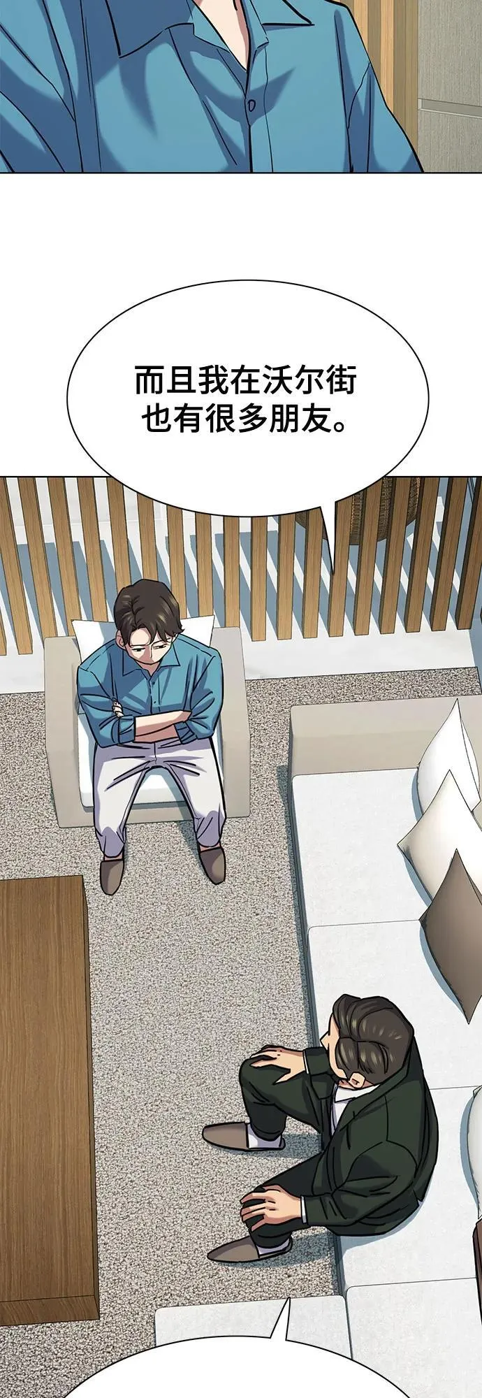 第133话 第13页