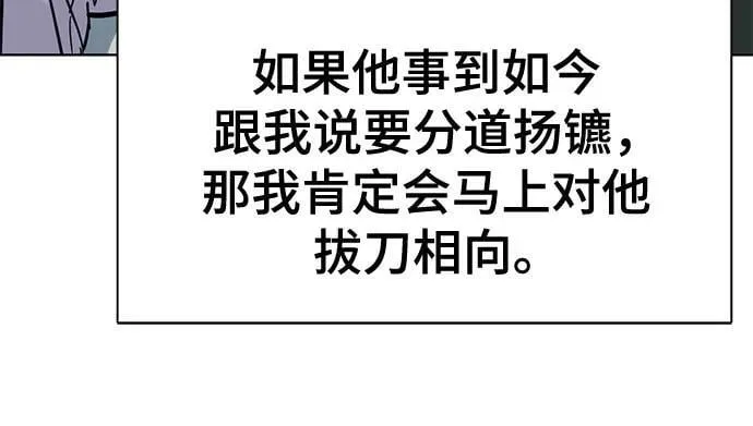 第133话 第31页