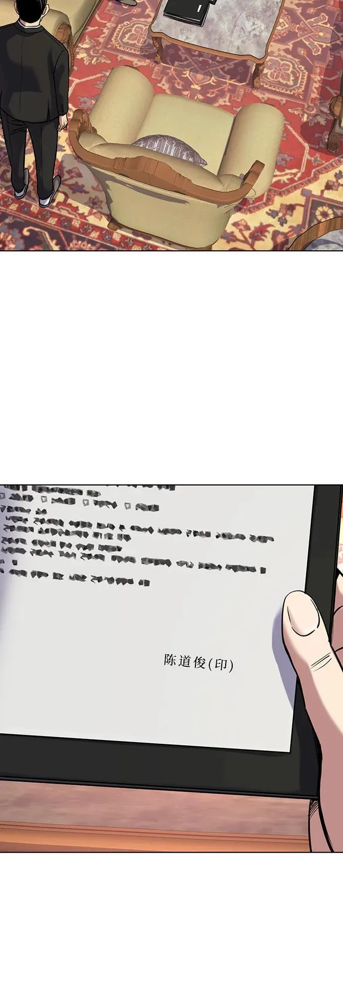 第133话 第50页