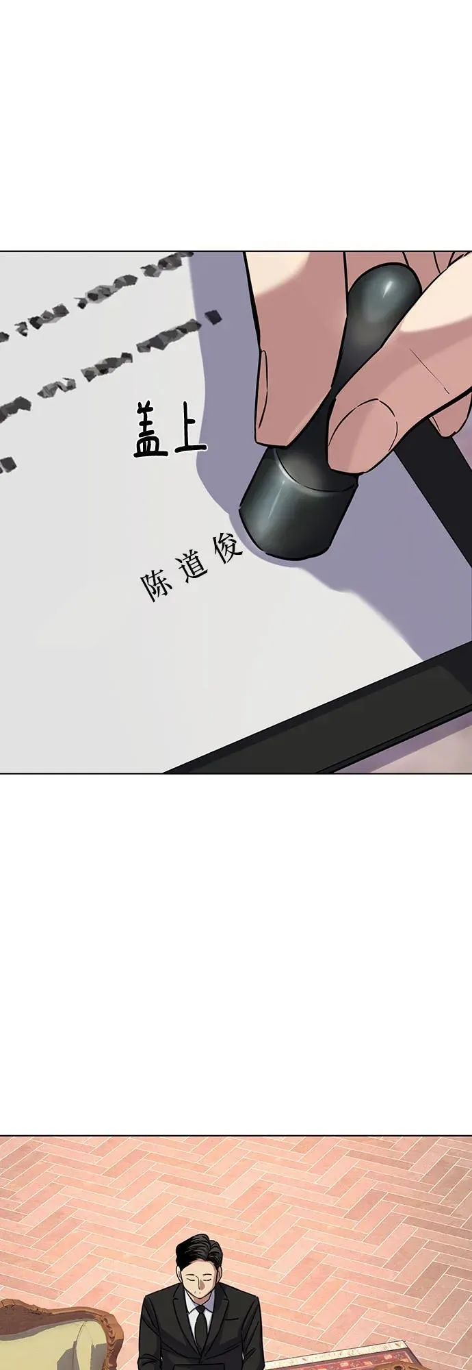 第133话 第56页