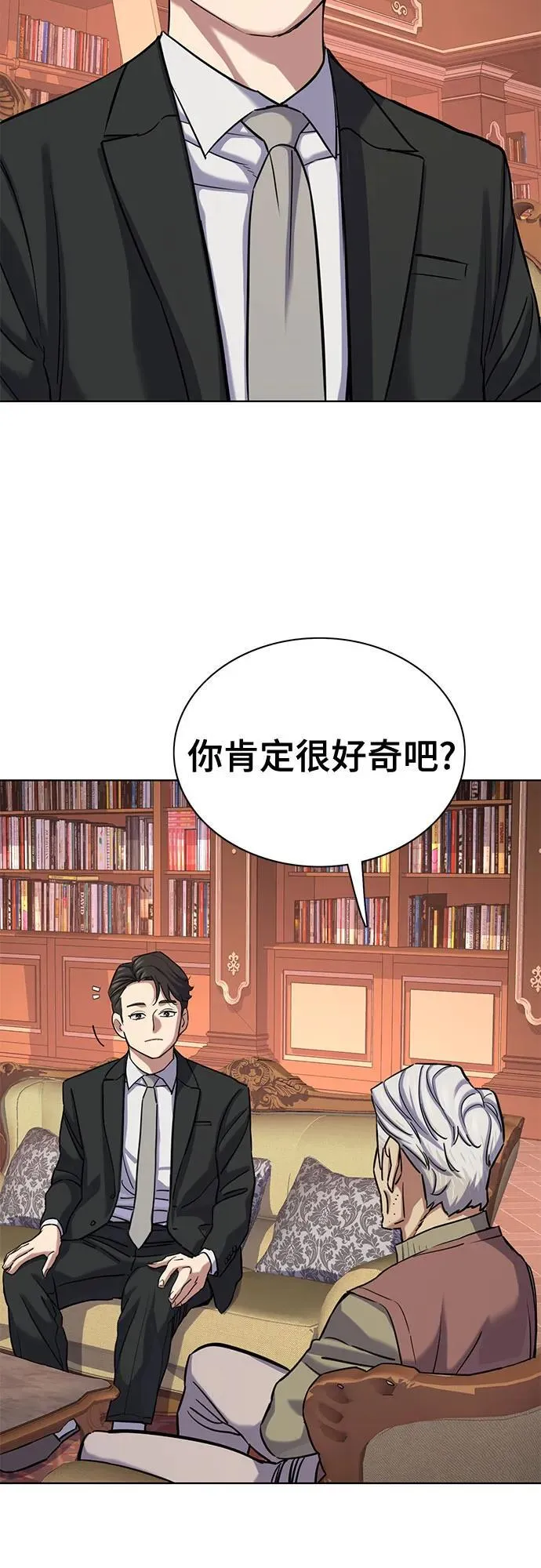 第133话 第59页