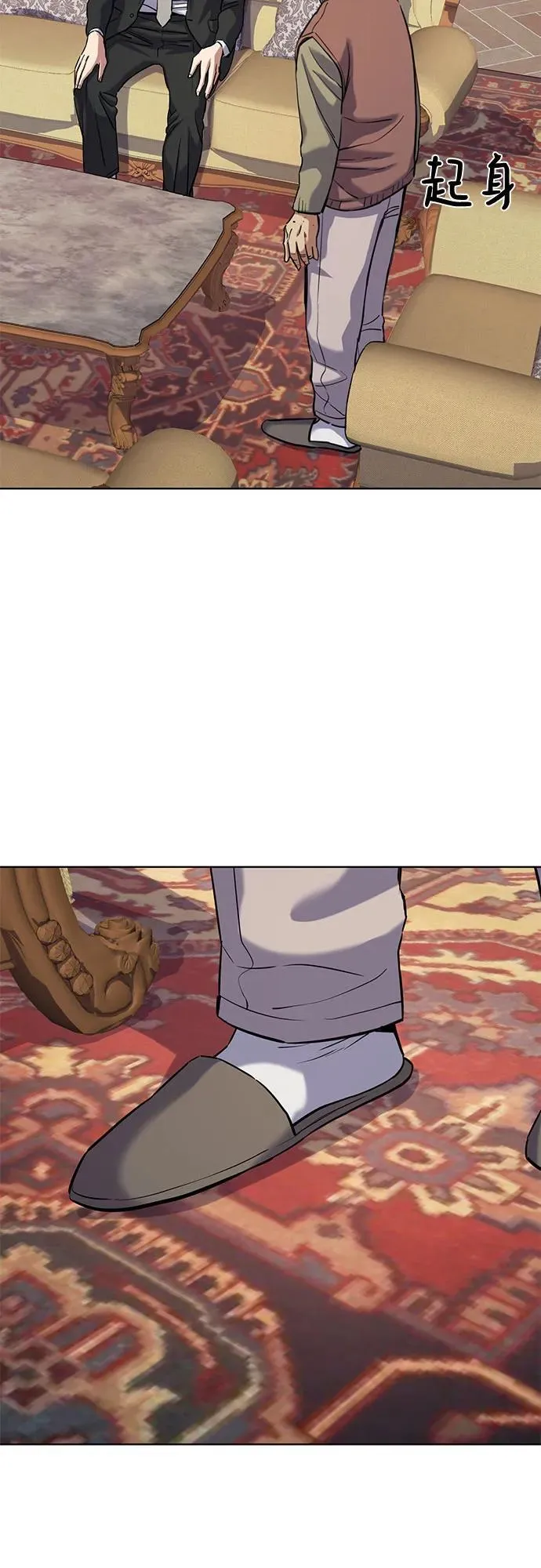 第133话 第69页