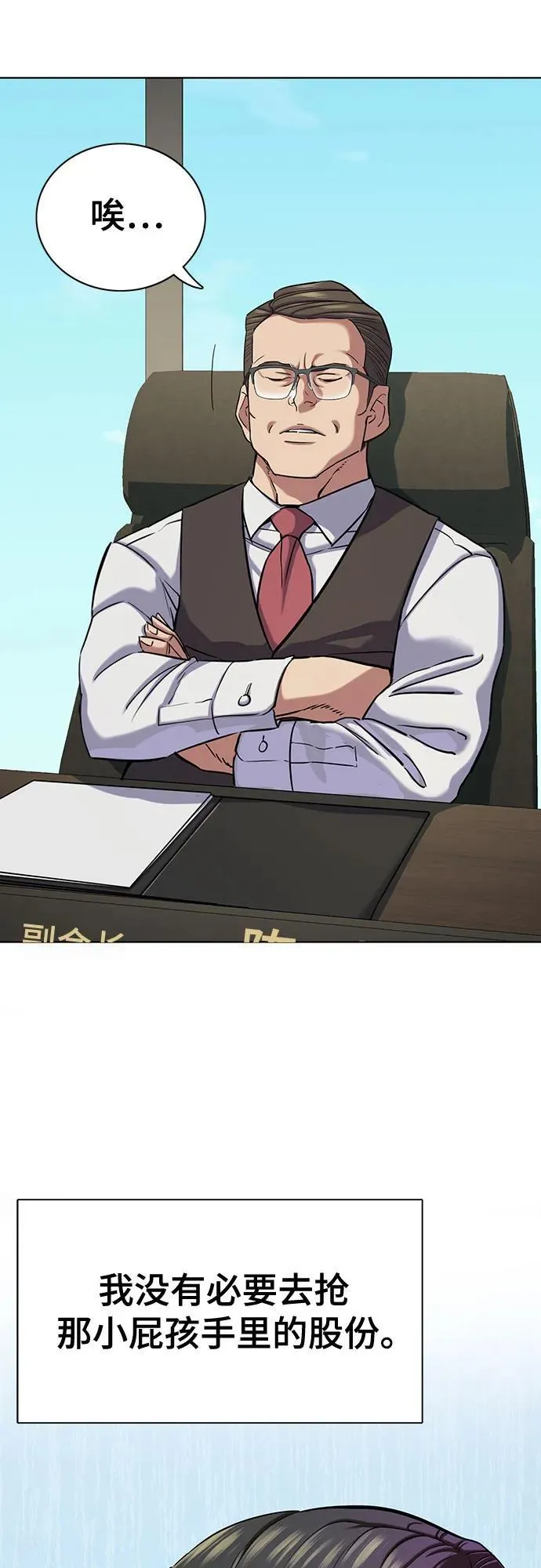 第134话 第15页
