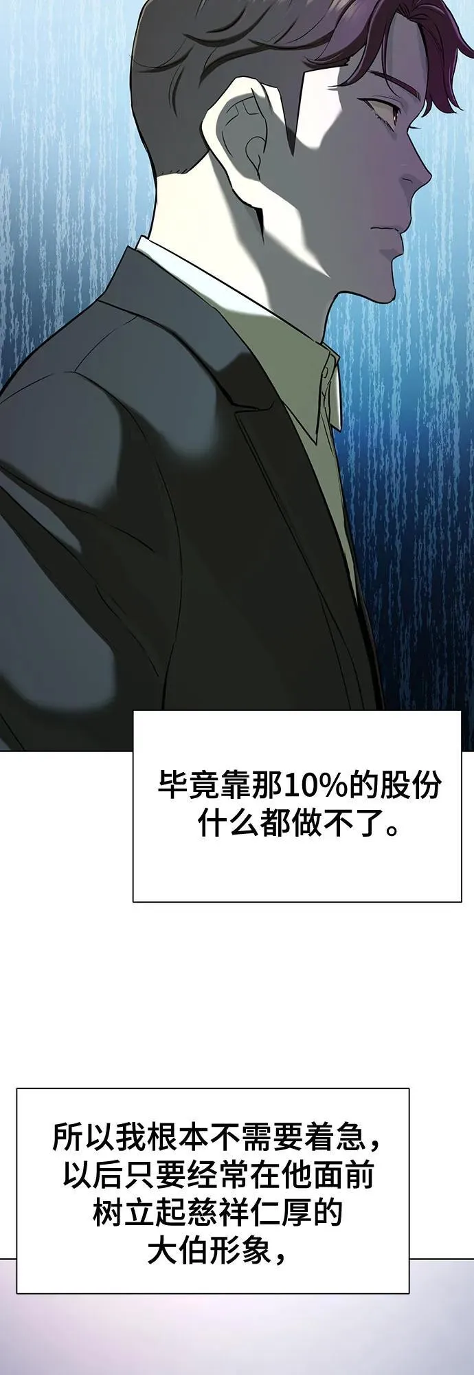 第134话 第16页