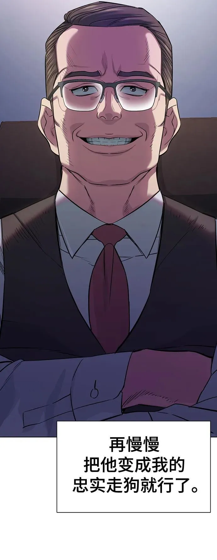 第134话 第17页