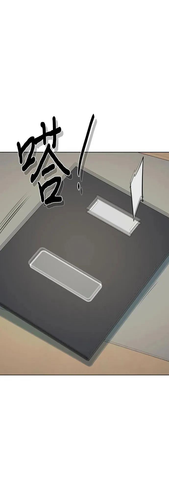 第134话 第18页