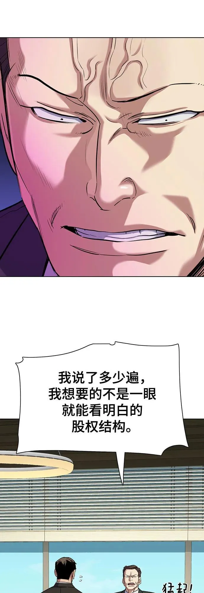 第134话 第19页