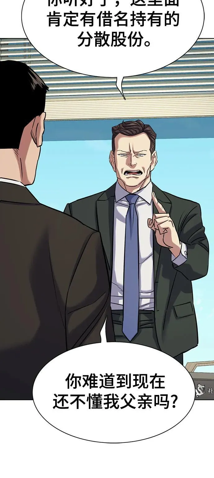 第134话 第22页