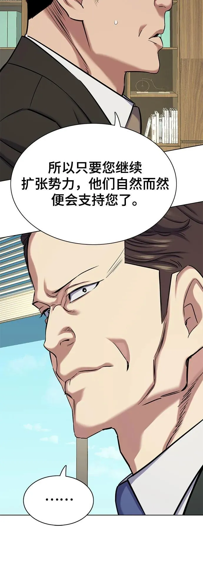 第134话 第27页
