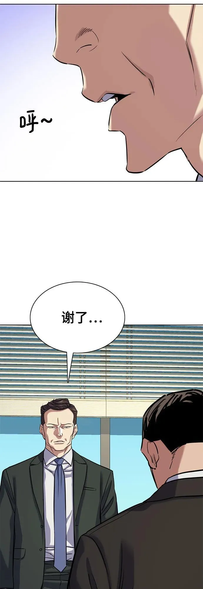 第134话 第29页